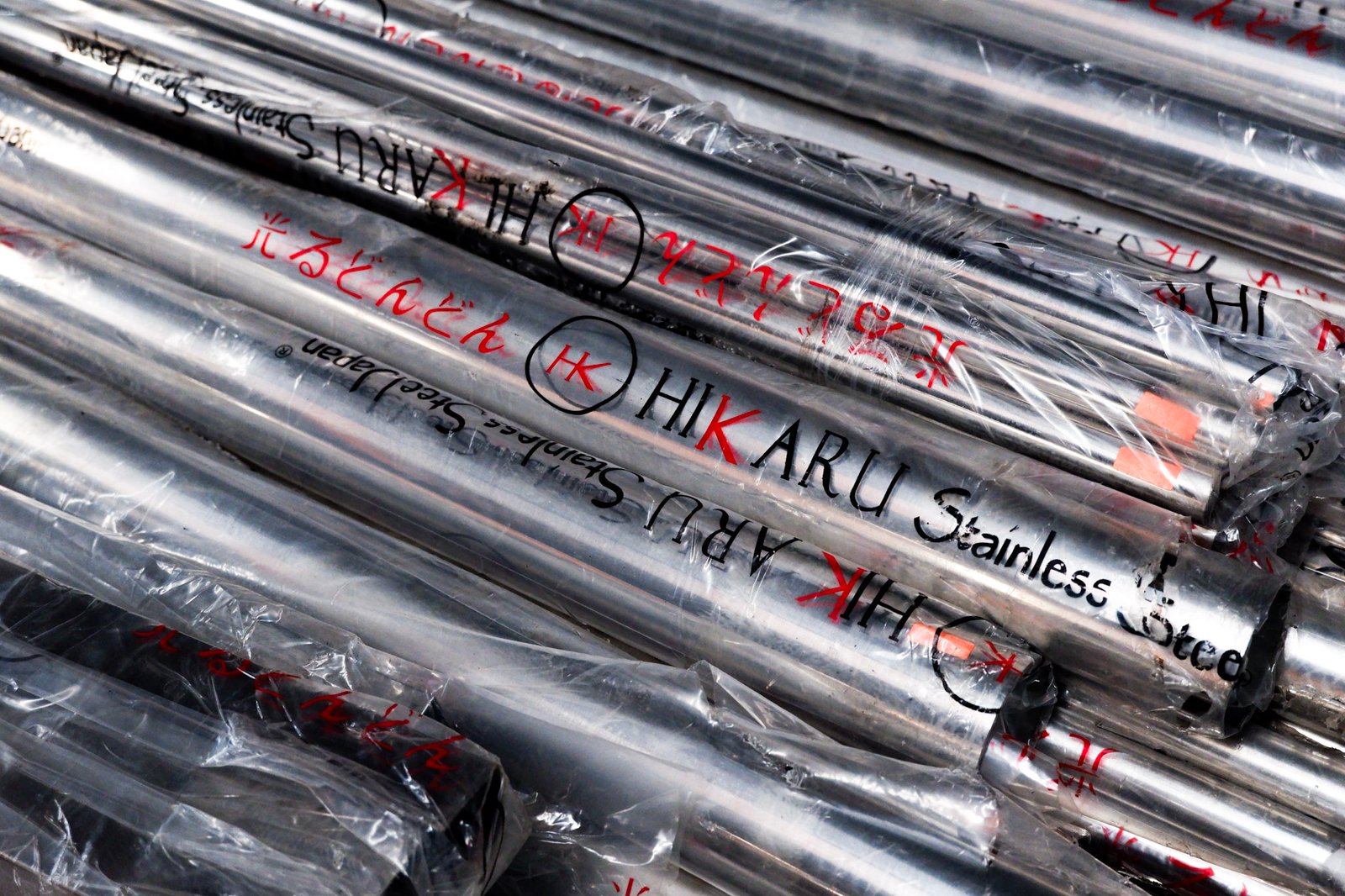 HIKARU Stainless Steel