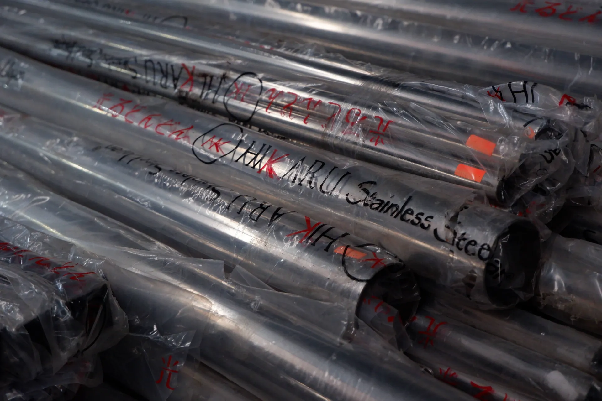 HIKARU Stainless Steel
